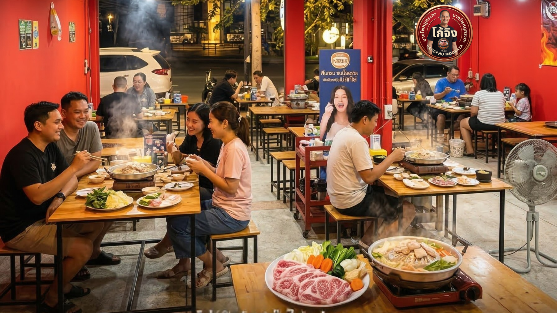 Mookata